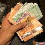 Loan Offer Opportunity